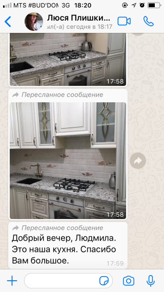 Отзыв оп заказу УТ135