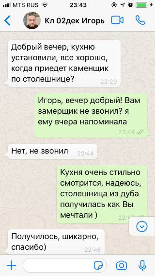 Отзыв УТ141 собран 29.04.2020