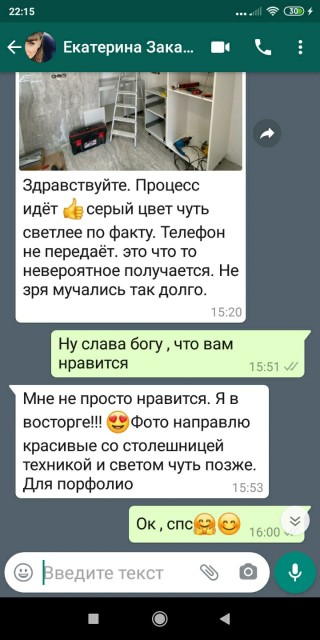 УТ109 собран в апреле 2020