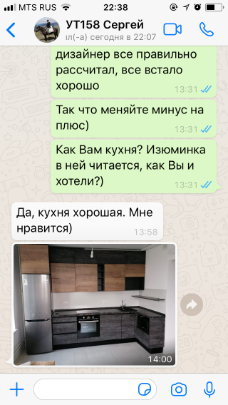 УТ158 собран в июне 2020