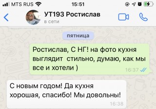 Отзыв УТ193