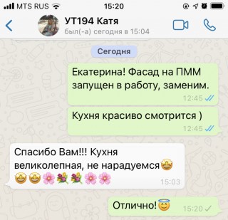 Отзыв УТ194