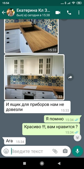 Заказ УТ211. Кухня Прованс