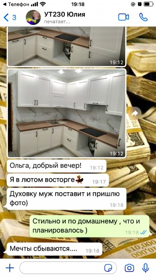 Заказ УТ230. Белей кухня с матовыми фрезерованными фасадами в стиле Неоклассика