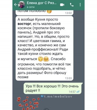 УТ279. Современная кухня Эмаль глянец